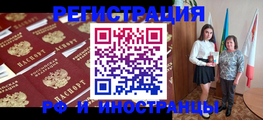 регистрация для дет. сада в Рязани