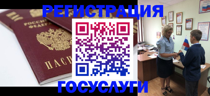 прописка гарантия в Рязани