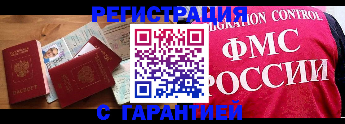 найти адрес прописки в Рязани