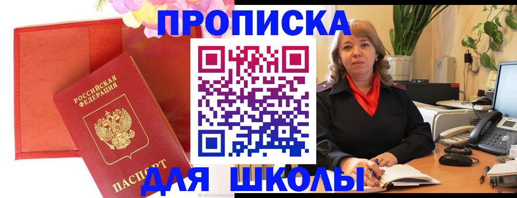 временная регистрация госуслуги в Рязани